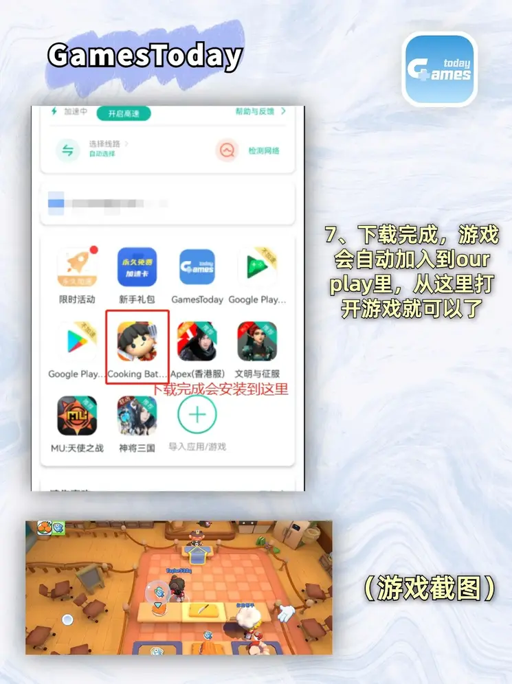 幸运pk10app下载app下载截图3